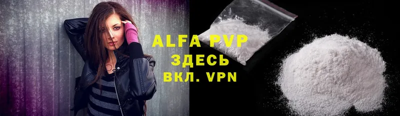 Alpha-PVP VHQ  MEGA как зайти  Кострома  где продают наркотики 