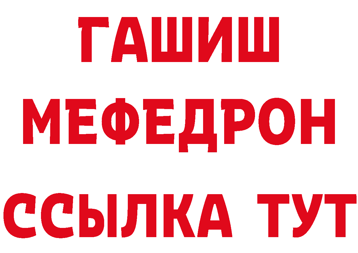 Купить закладку площадка наркотические препараты Кострома