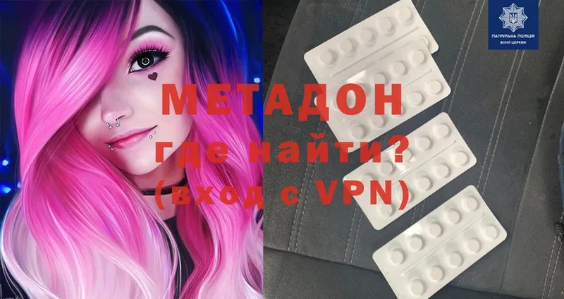 блэк спрут как войти  Кострома  Метадон methadone  даркнет сайт 